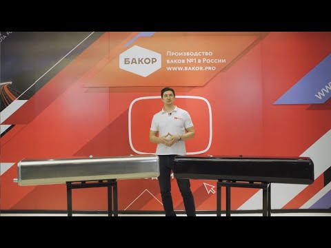 Обзор топливных баков на Ford Transit 243x383 вместимостью 120 литров